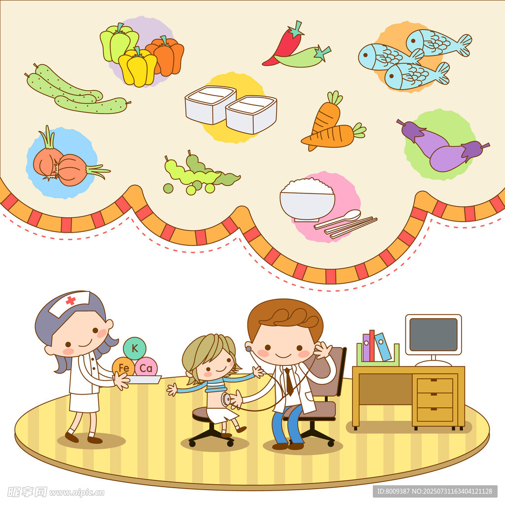 儿童医疗主题趣味卡通场景