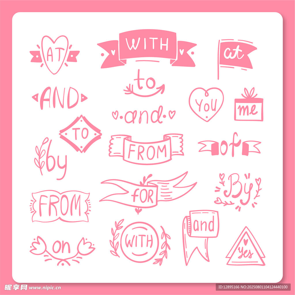 手绘婴儿主题可爱装饰元素