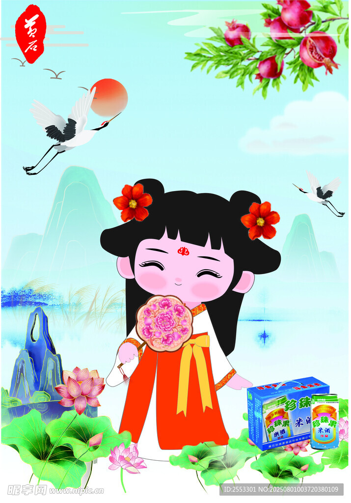 古装萌娃赏花迎福夏季