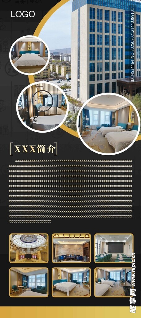 现代建筑设计效果图展示