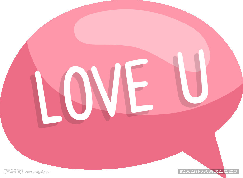 粉色爱心语音气泡