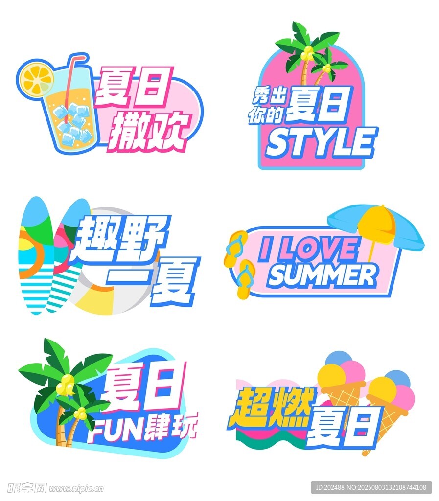 夏日优惠营销活动蓝色插画手举牌