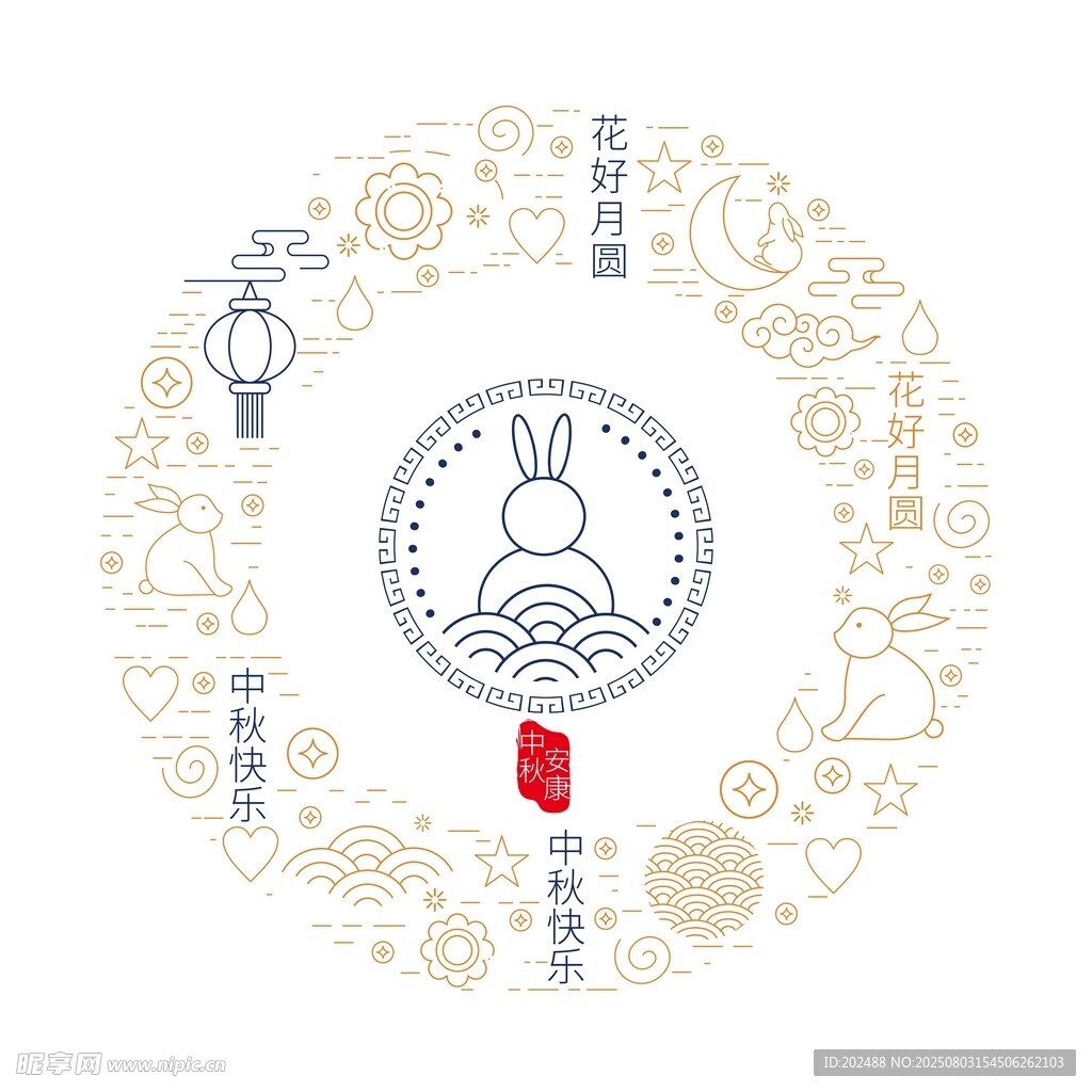 中秋节纹理节日底纹中秋快乐