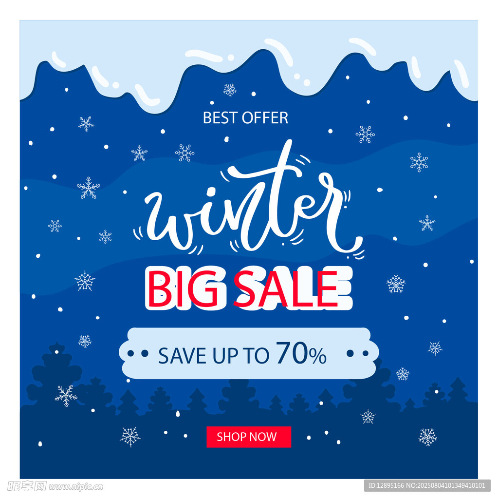 冬季大促海报