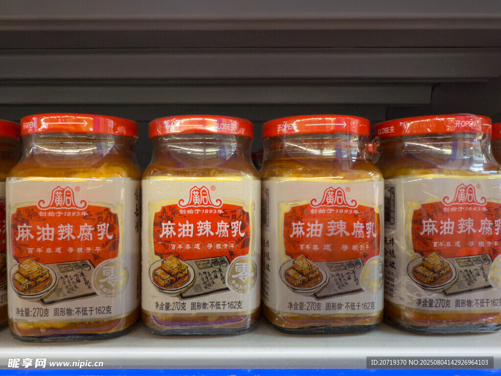 超市里的豆腐乳