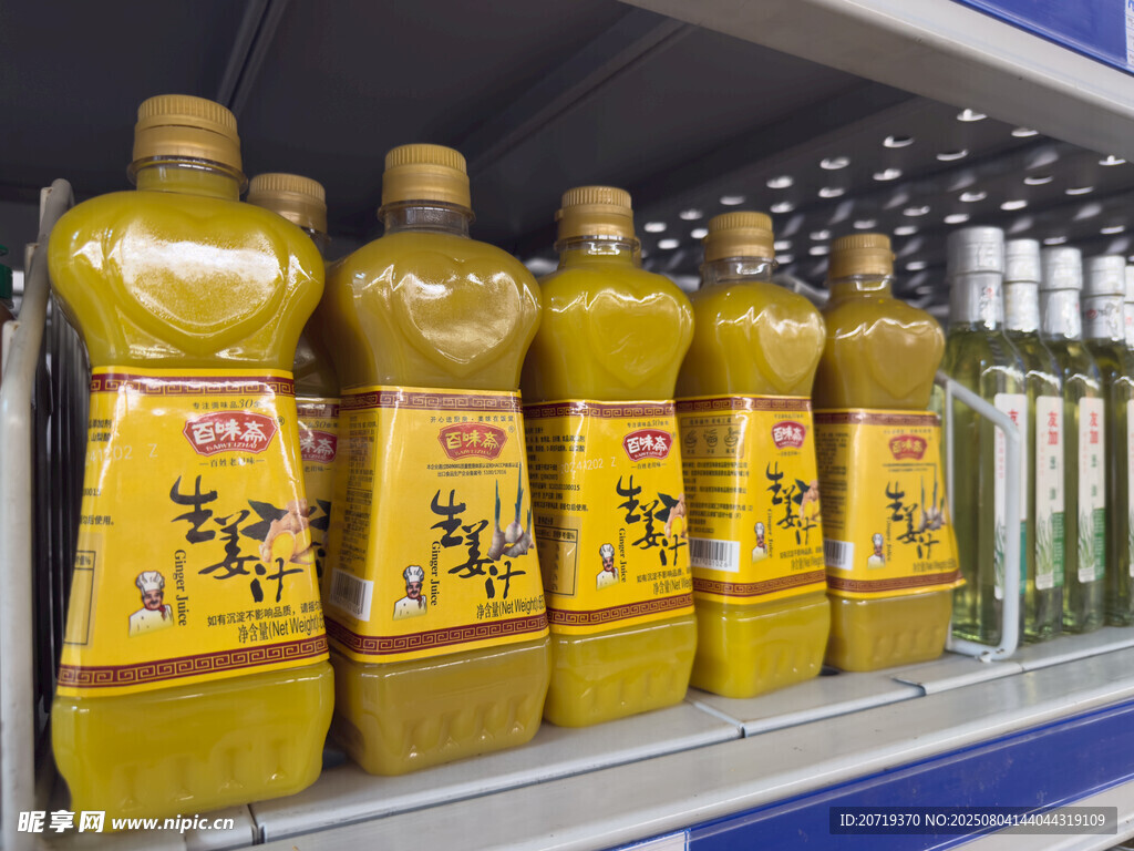 超市里的生姜汁