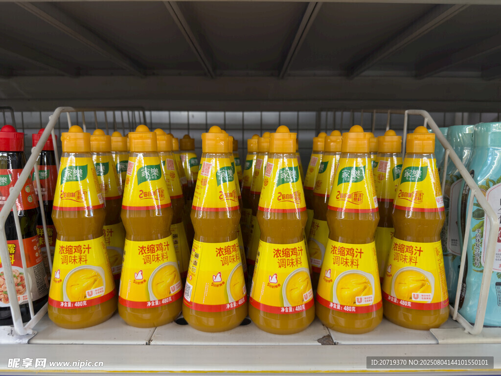 浓缩鸡汁调味料