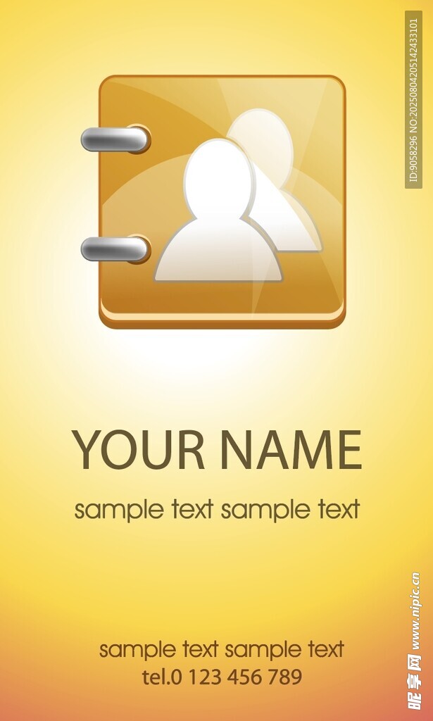 简约团队主题名片模板