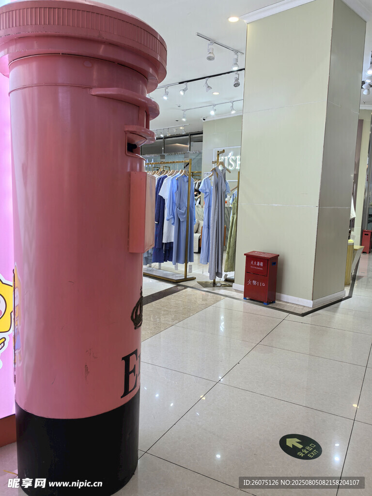 室内粉色复古邮筒