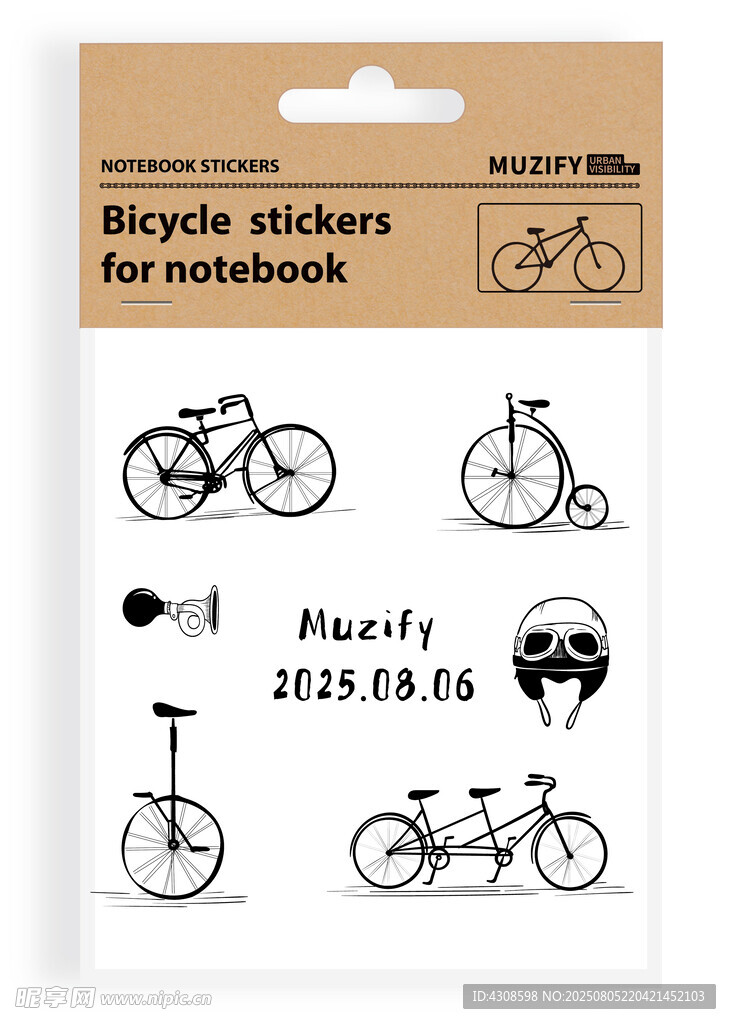 6款入自行车贴纸