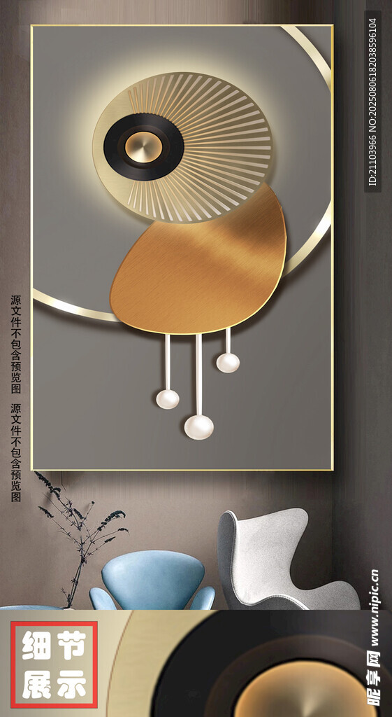 欧式几何光影装饰画