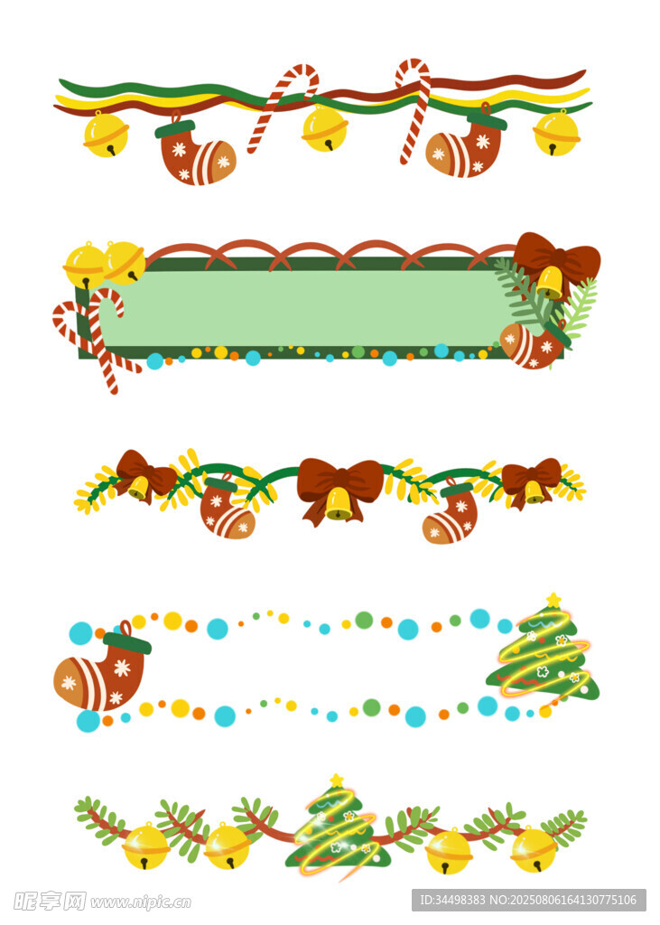 圣诞装饰花边元素集合