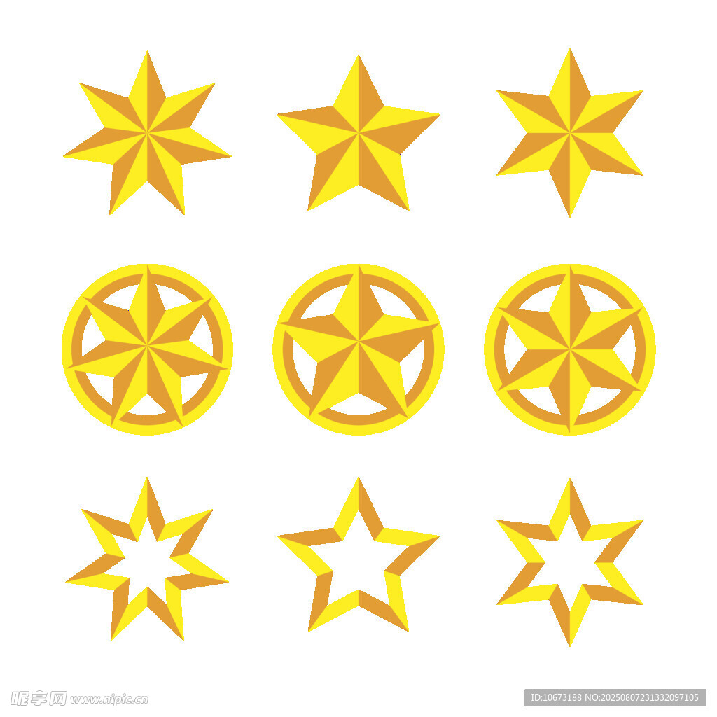 金色星星与五角星图案集