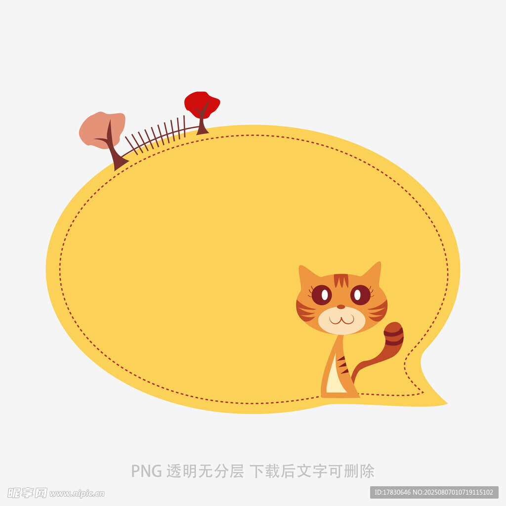 可爱猫咪与松鼠的趣味场景