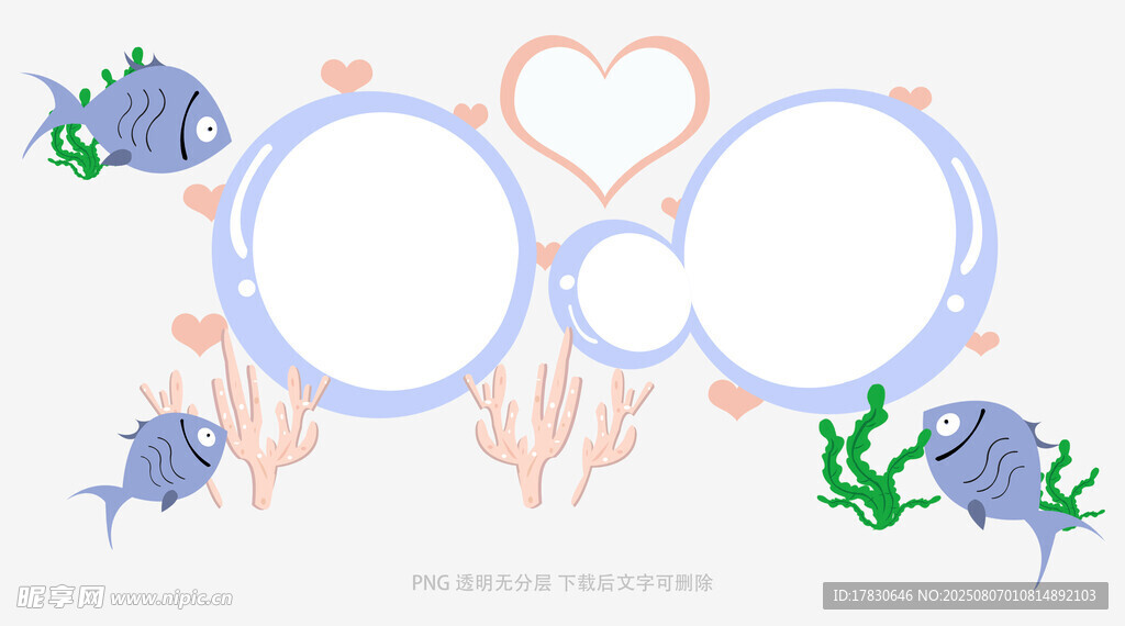 梦幻眼镜与海洋元素图案