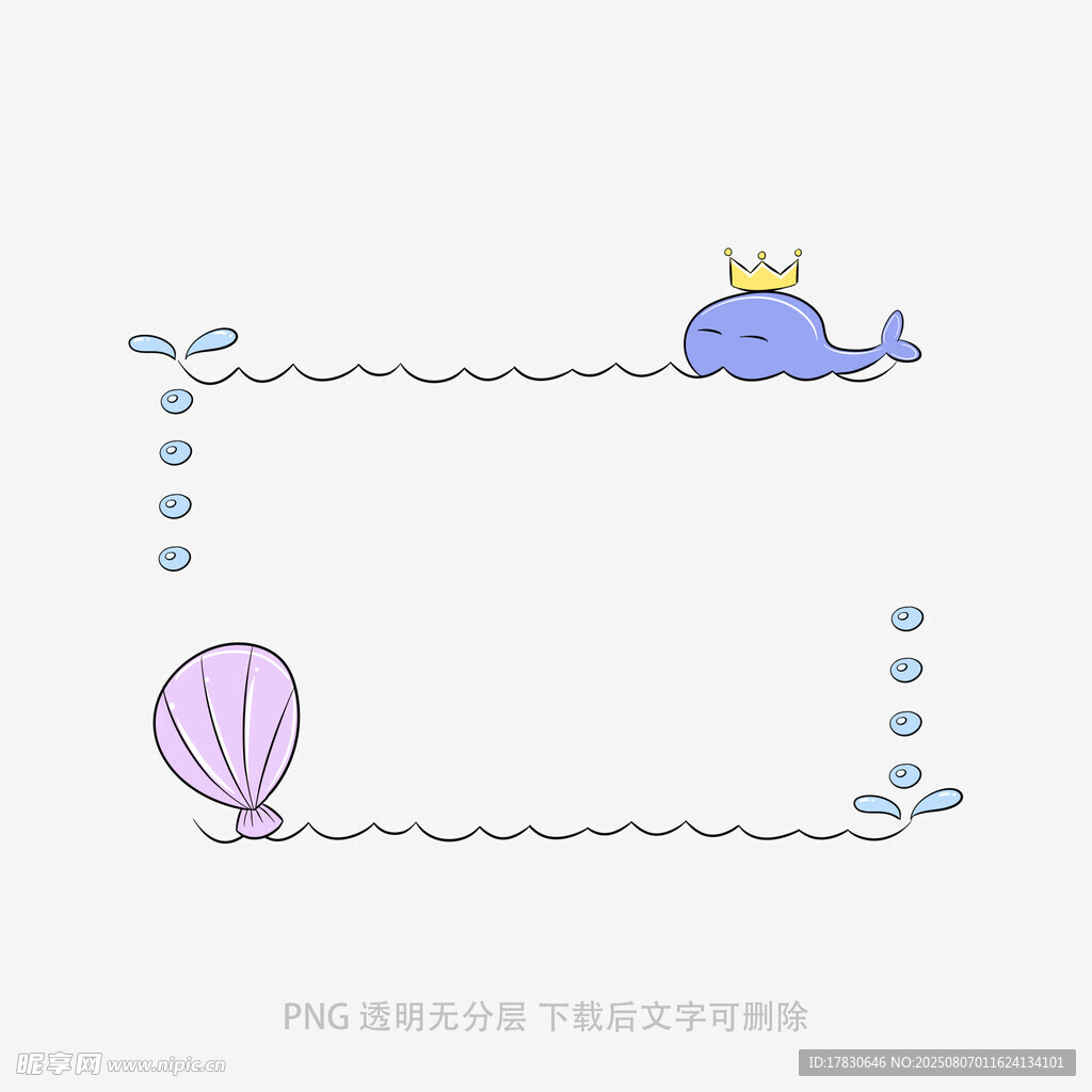 海洋元素边框插画