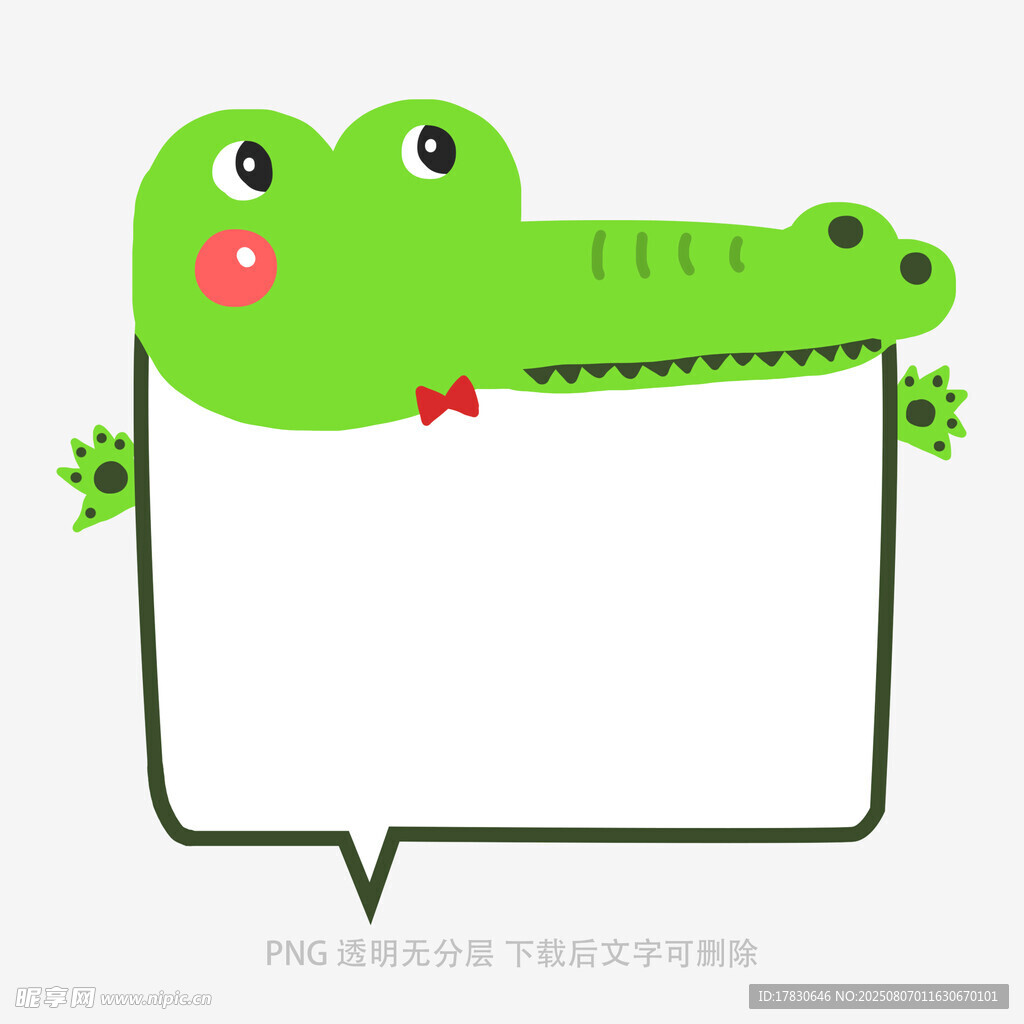 卡通鳄鱼边框插画