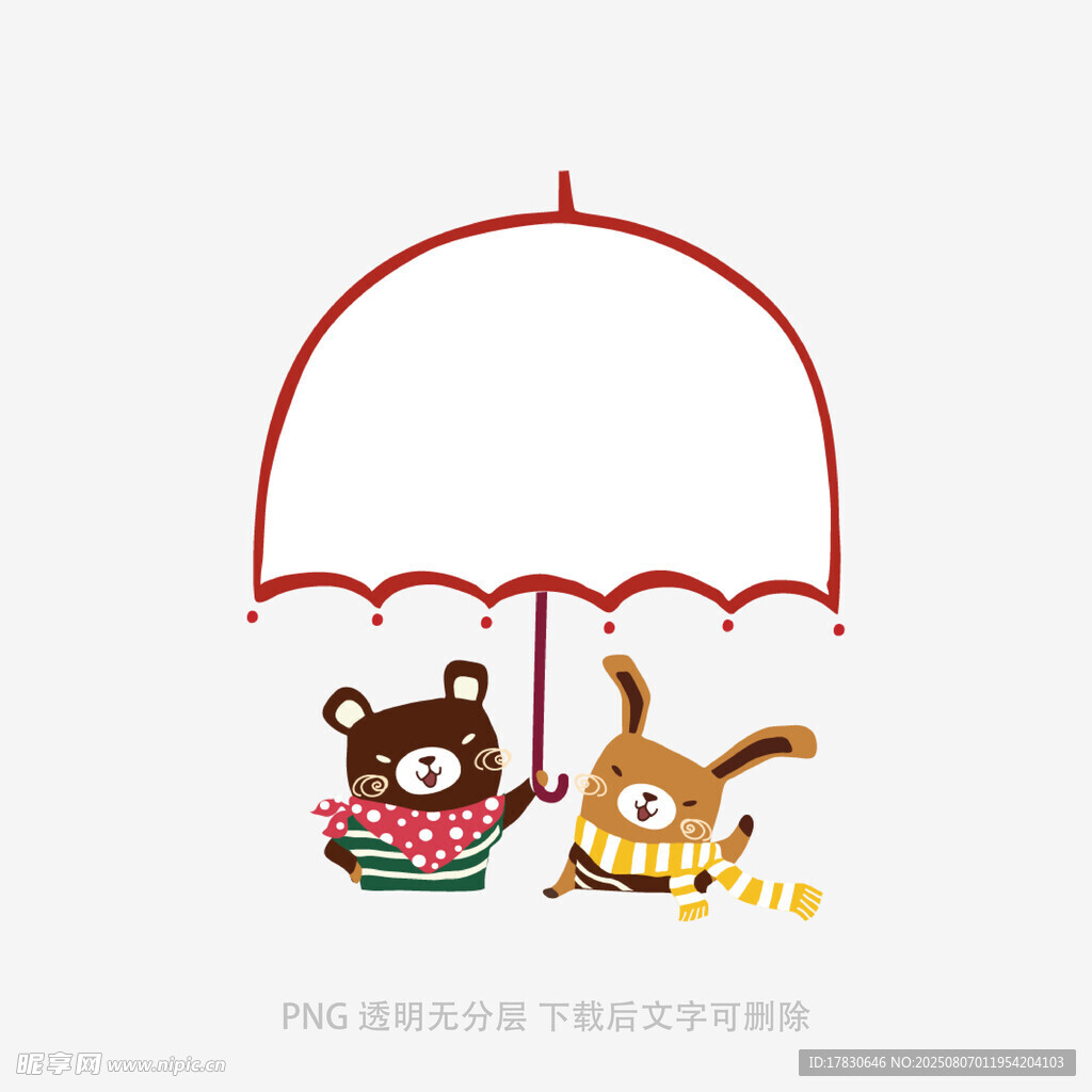 伞下萌宠玩耍图