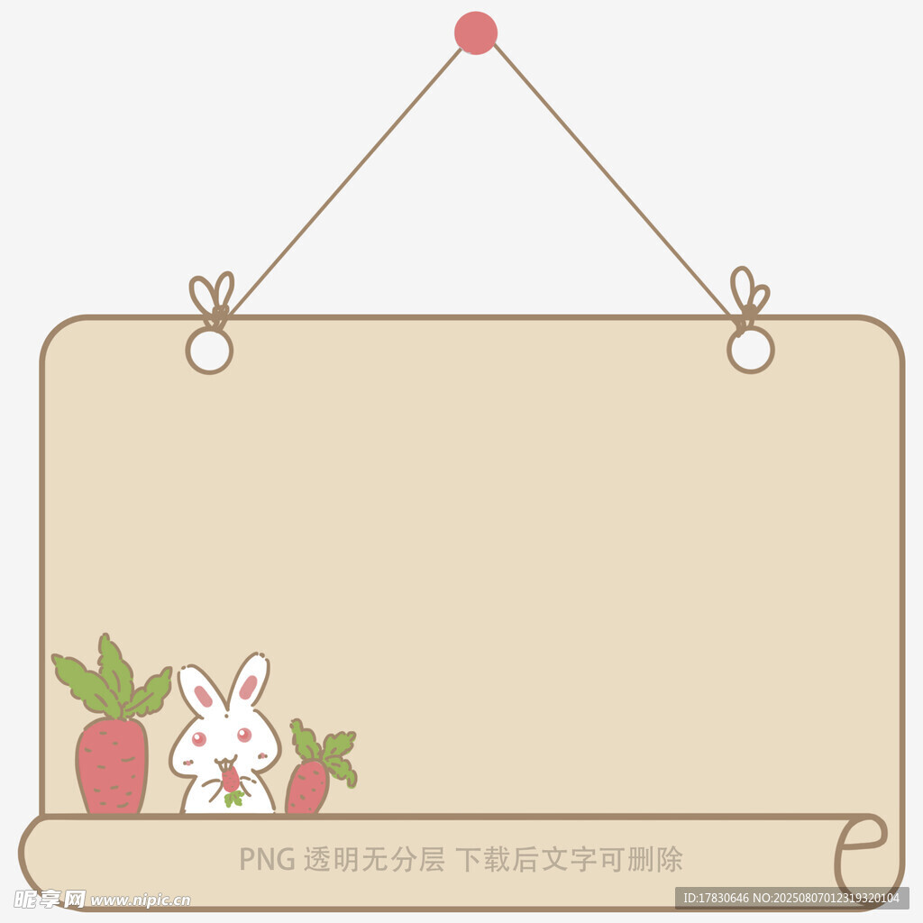 卡通兔子与胡萝卜空白看板