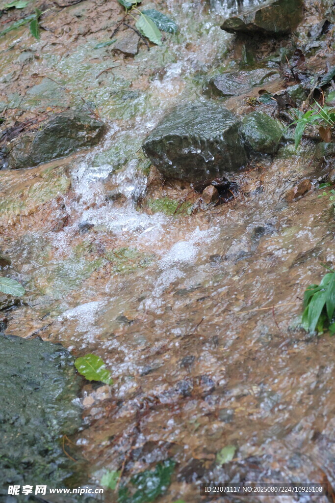 山间溪流