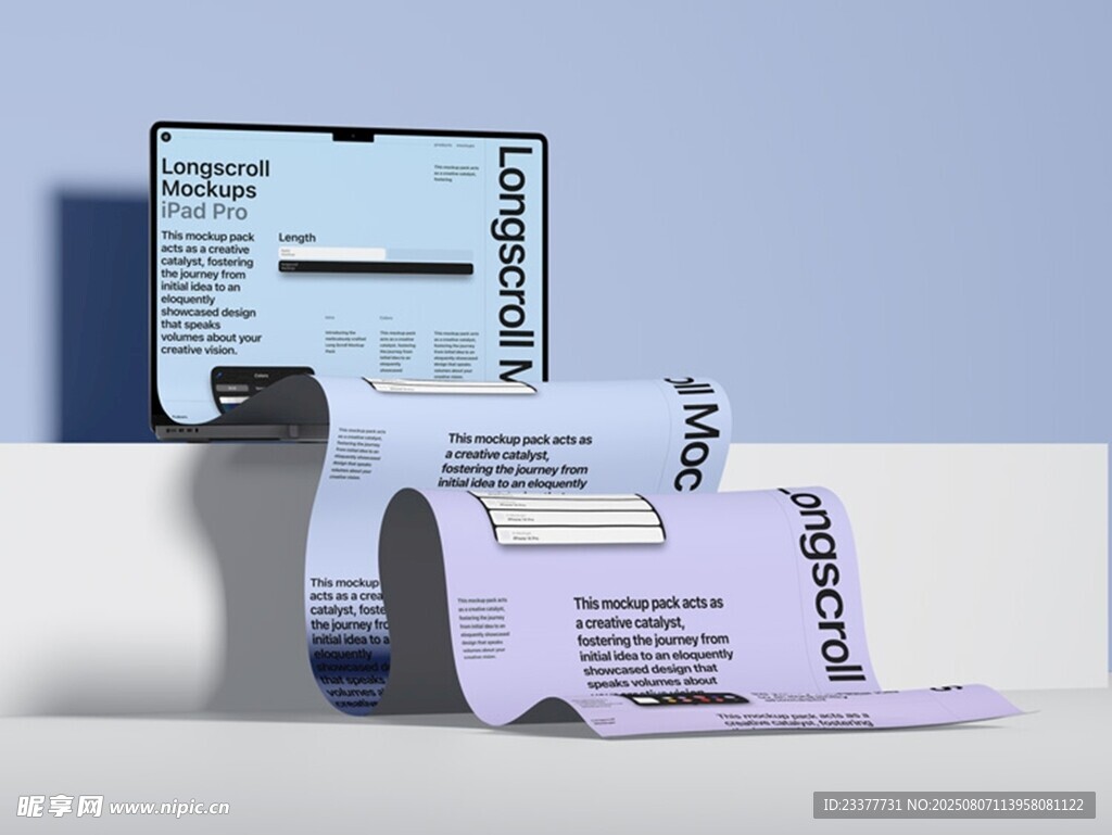 长卷轴Macbook样机