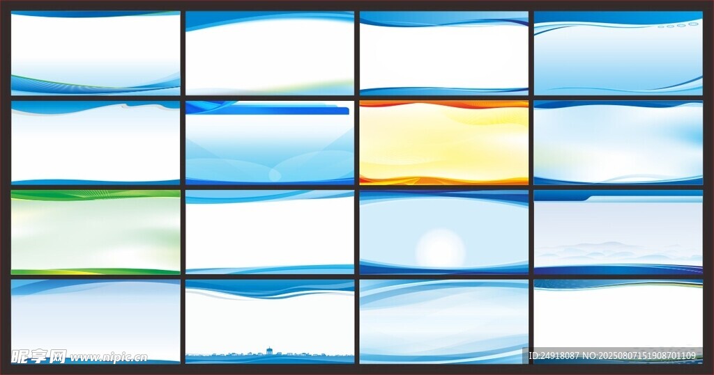 制度背景 海报背景 展板背景 