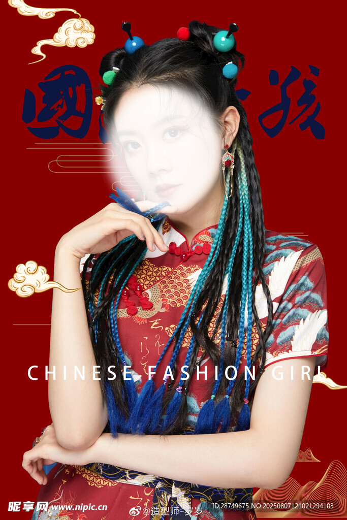 国朝 女孩 影楼 模板