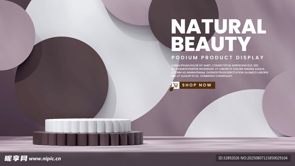 电商产品展台背景