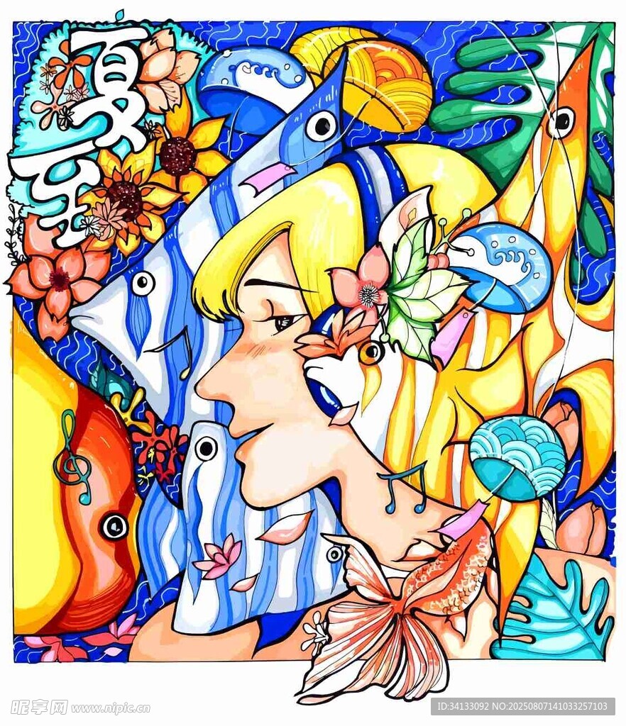 梦幻夏至色彩动漫人物插画