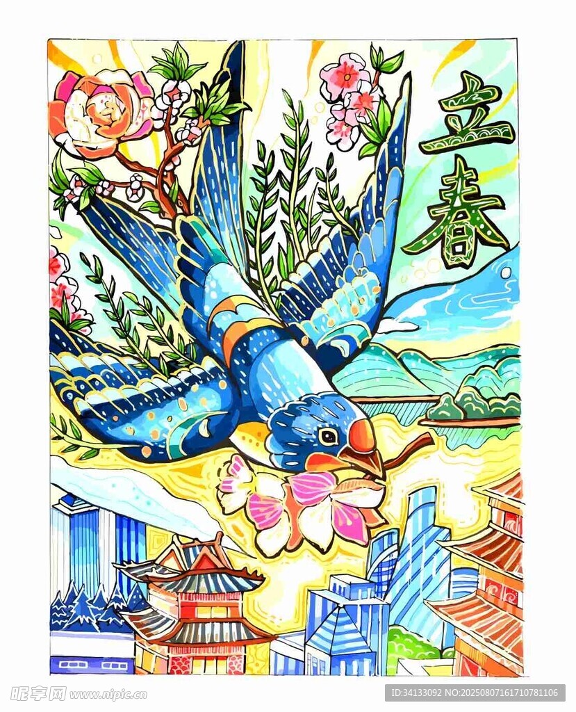 彩色插画中的灵动燕子立春飞鸟