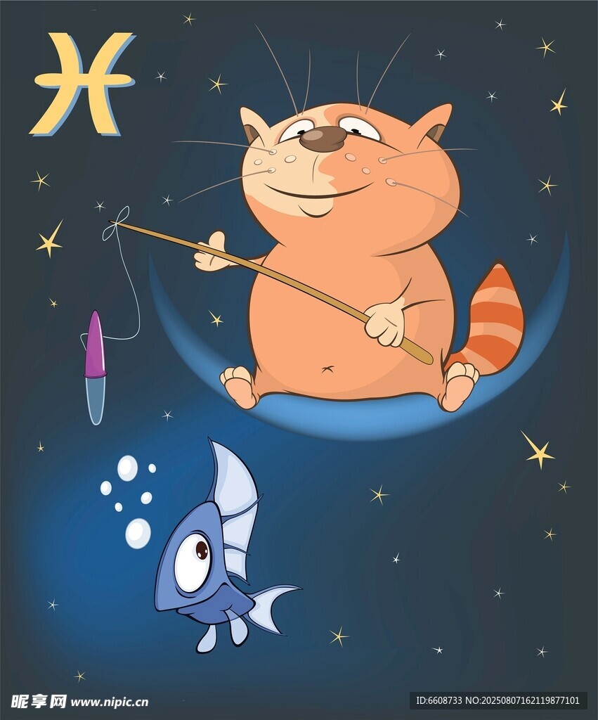 星座猫咪夜钓奇幻画面