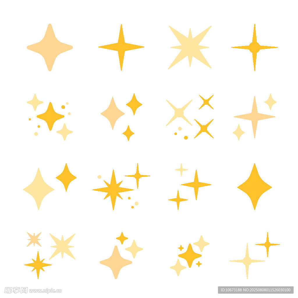 金色星星图案集合