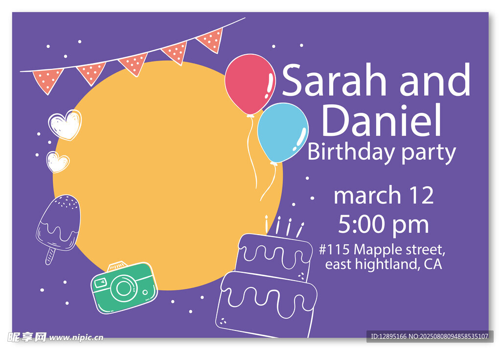 莎拉和丹尼尔的生日派对邀请