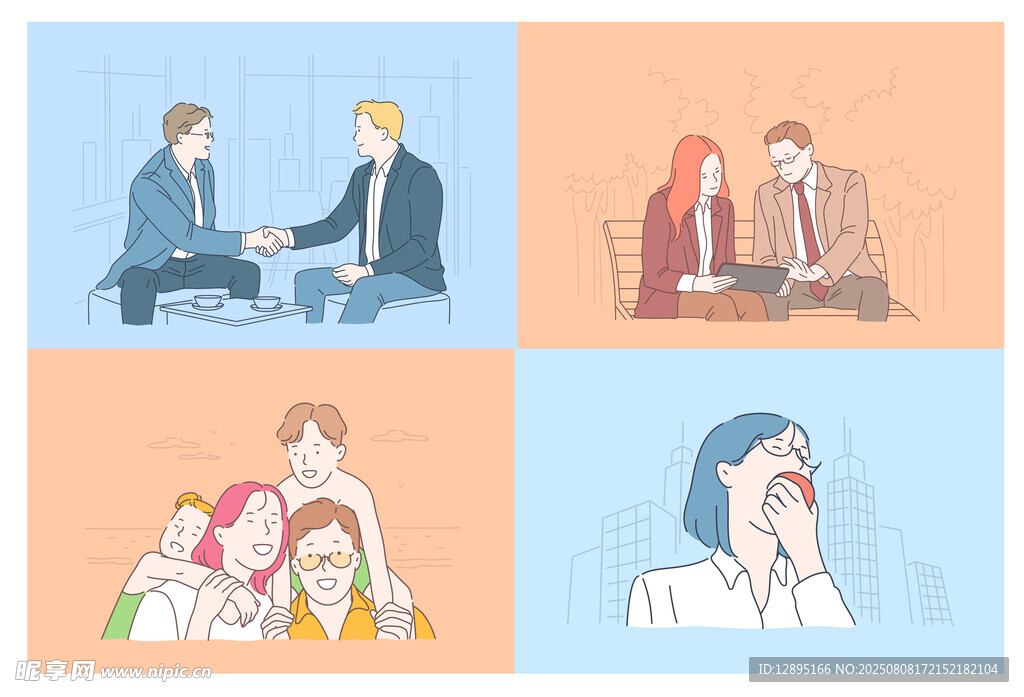 多样人际互动场景