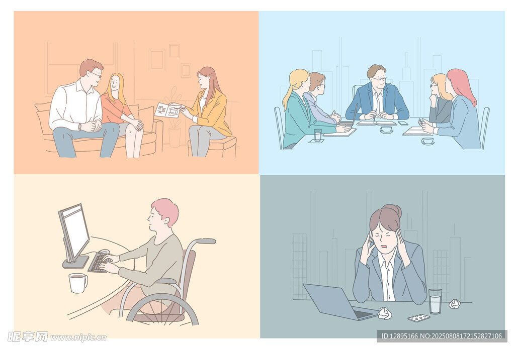 多样办公场景展示