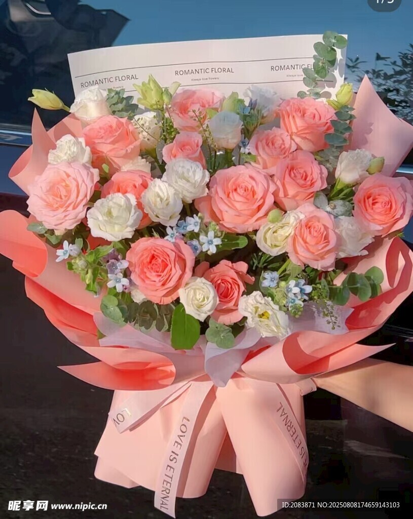 浪漫多彩鲜花花束