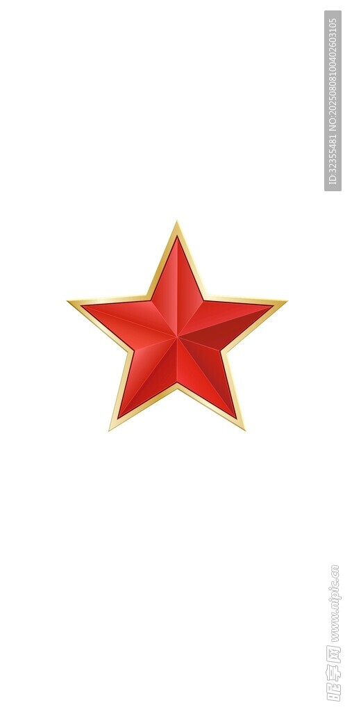 红色五角星