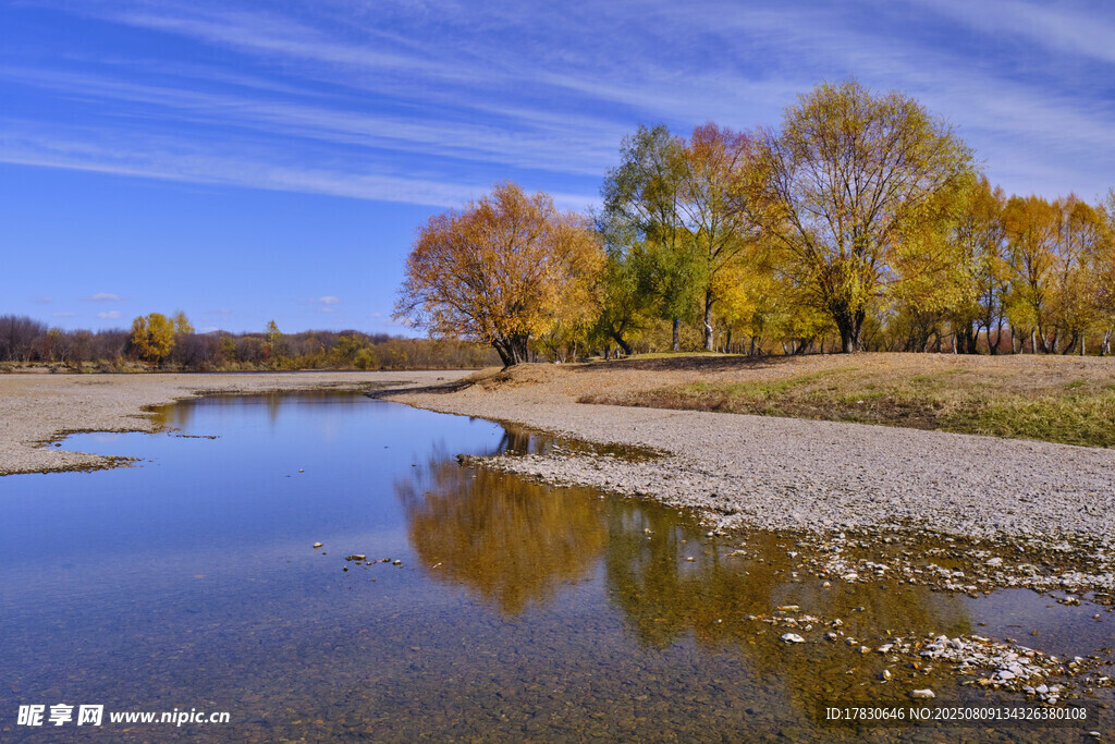 秋日河畔美景