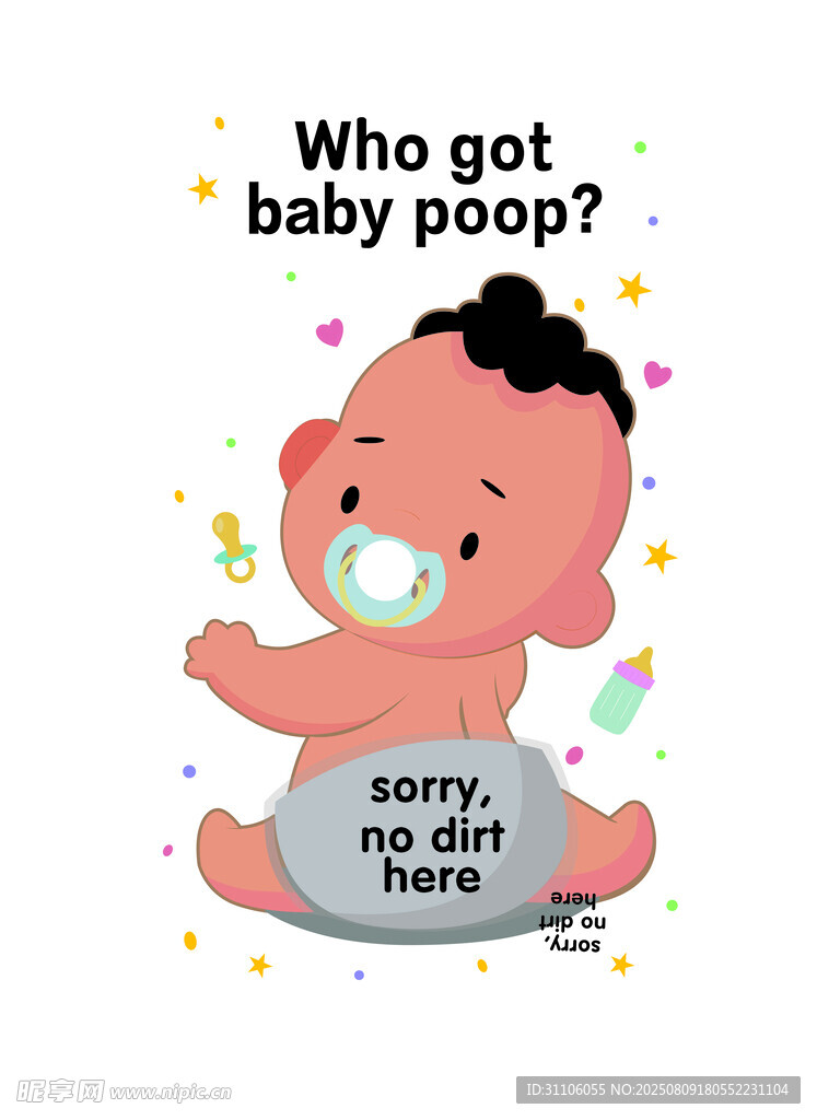 可爱宝宝形象与趣味文字