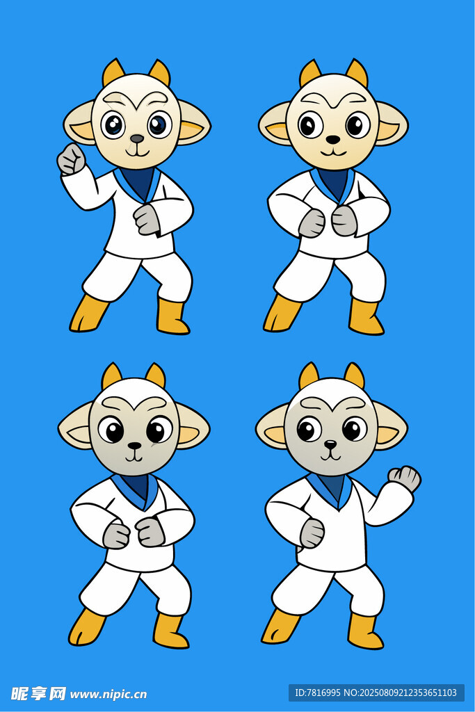 可爱小羊武术动作形象