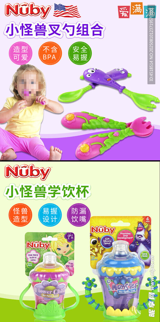 进口儿童玩具餐具主图直通车