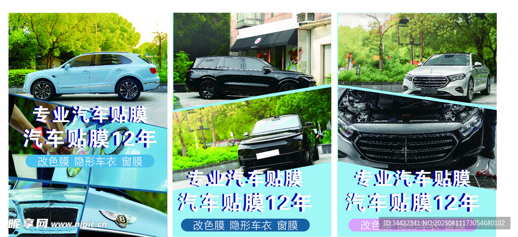 汽车展示与装饰场景