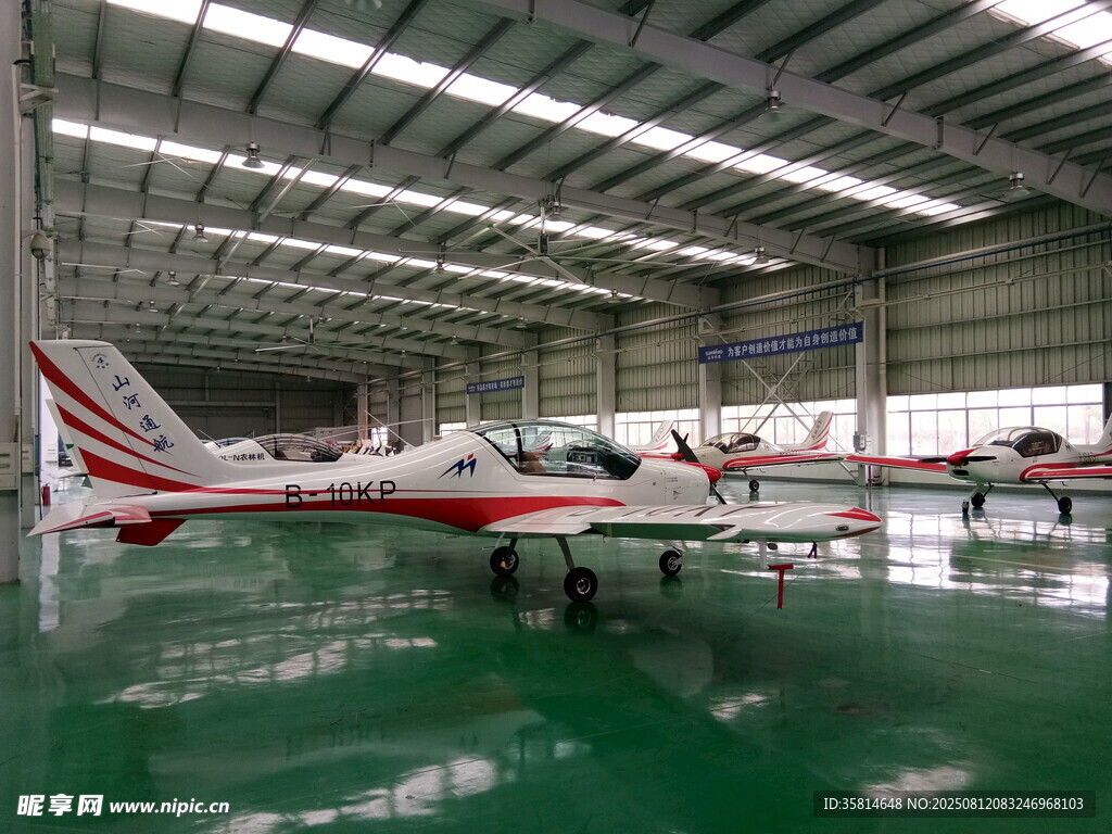 飞机机库内景展示