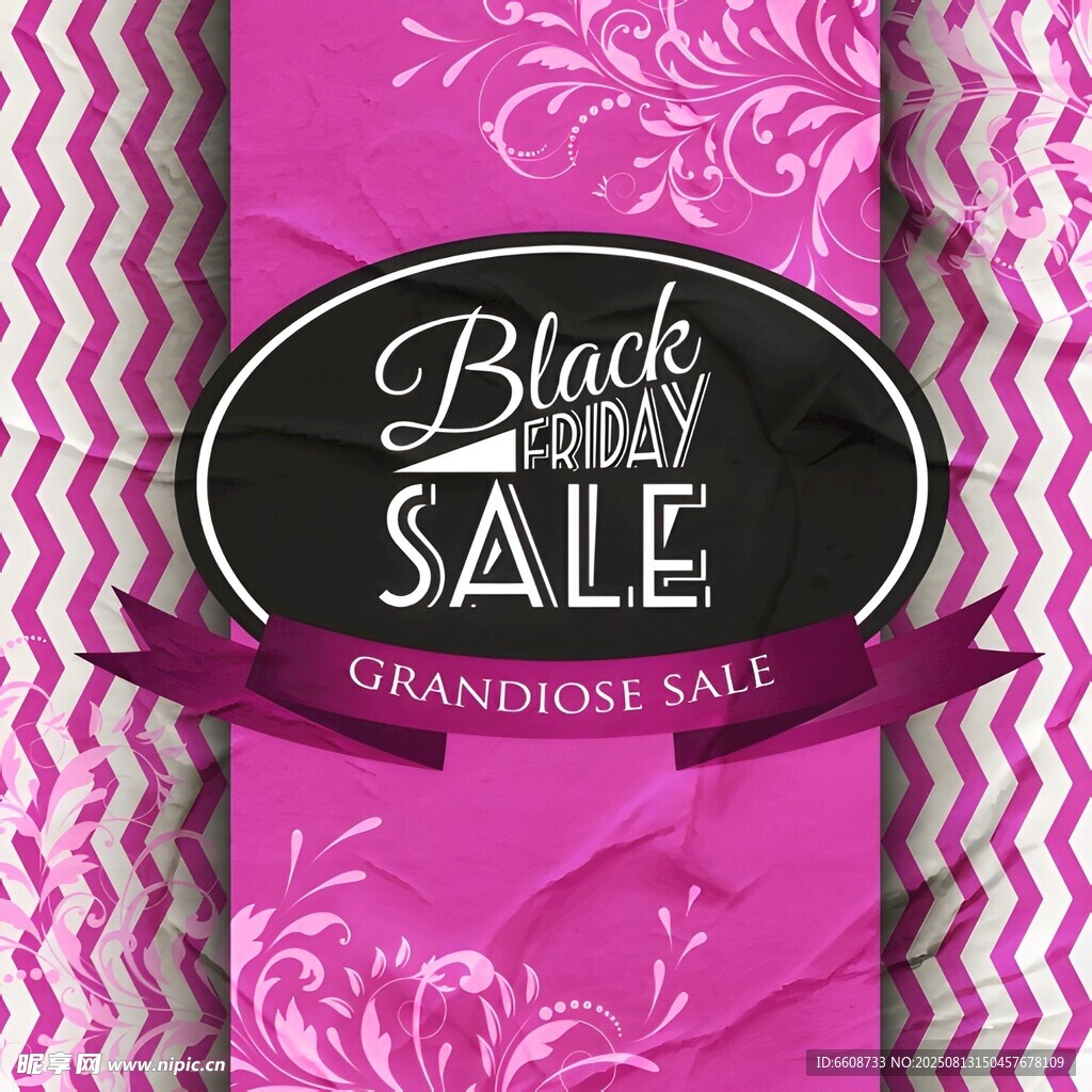黑色星期五盛大促销海报