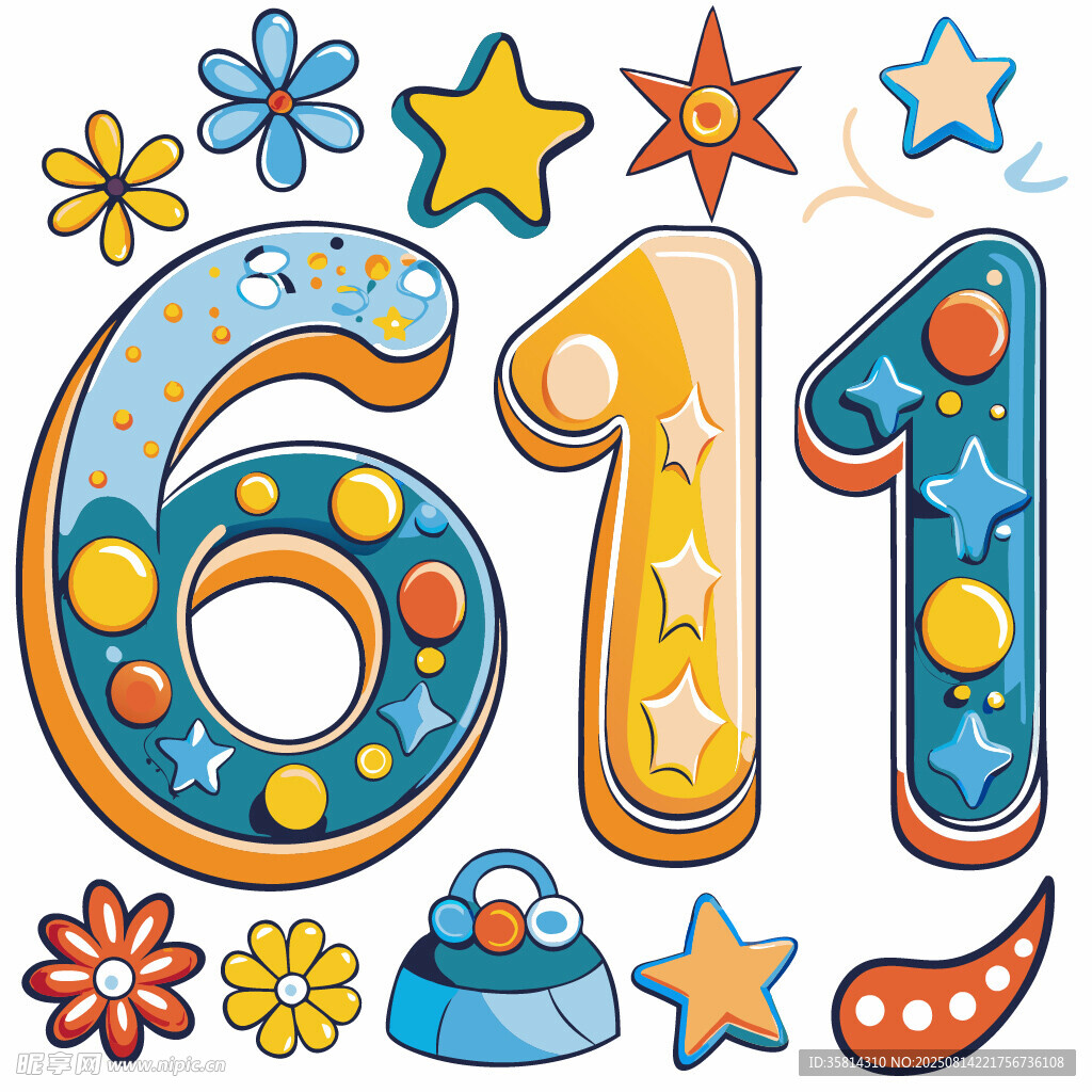 六一儿童节数字装饰元素