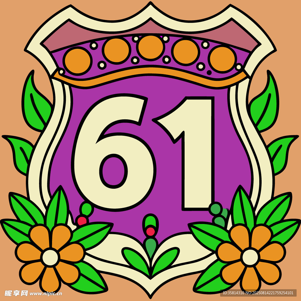 数字61装饰图案