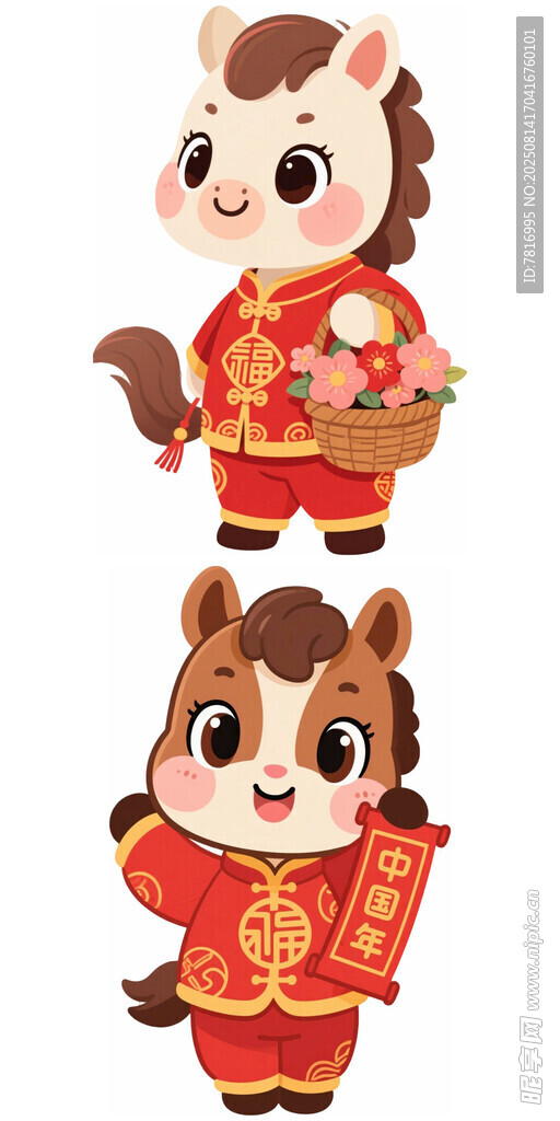 萌马贺岁迎新春