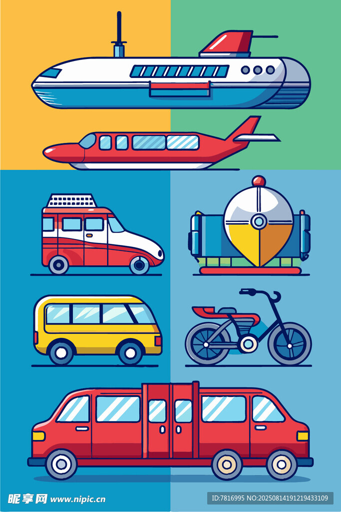 多样交通工具插画展示