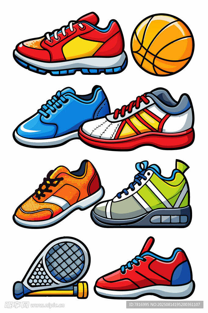 多彩运动装备集合