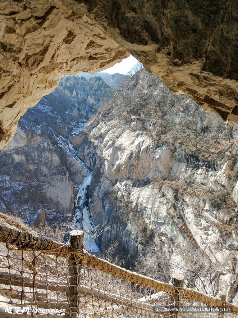 河南洛阳白云山风景区